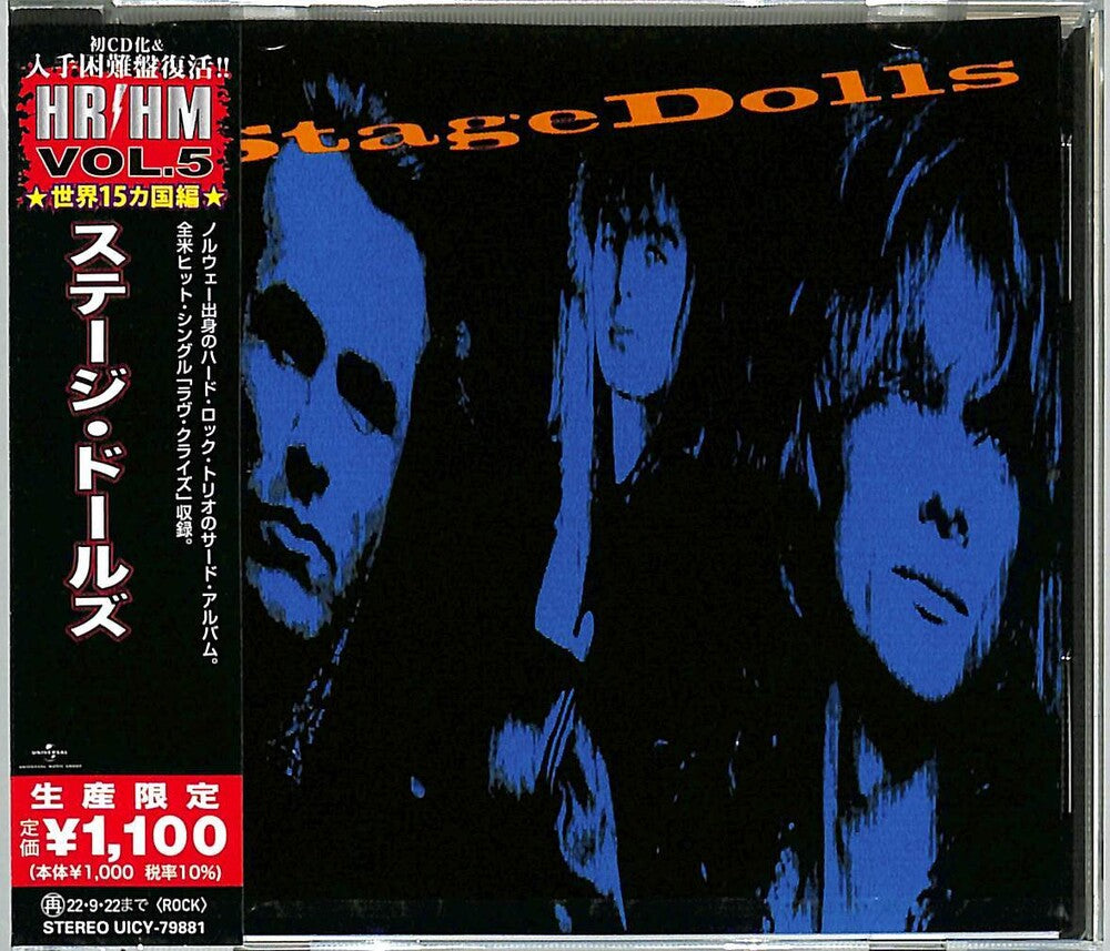 the album cover for Stage Dolls - Stage Dolls [Reissue] (Jpn)