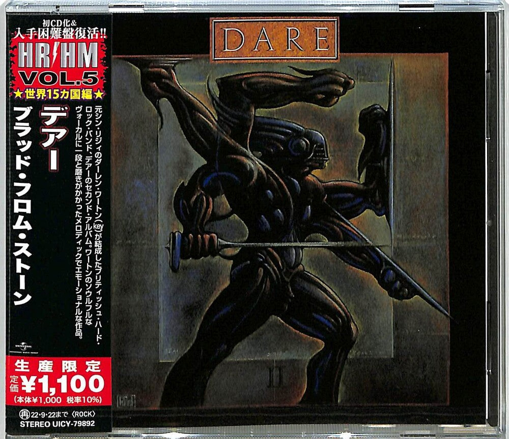 the album cover for The Dare - Blood From Stone [Reissue] (Jpn)