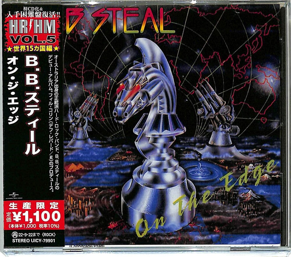 the album cover for BB Steal - On The Edge [Reissue] (Jpn)