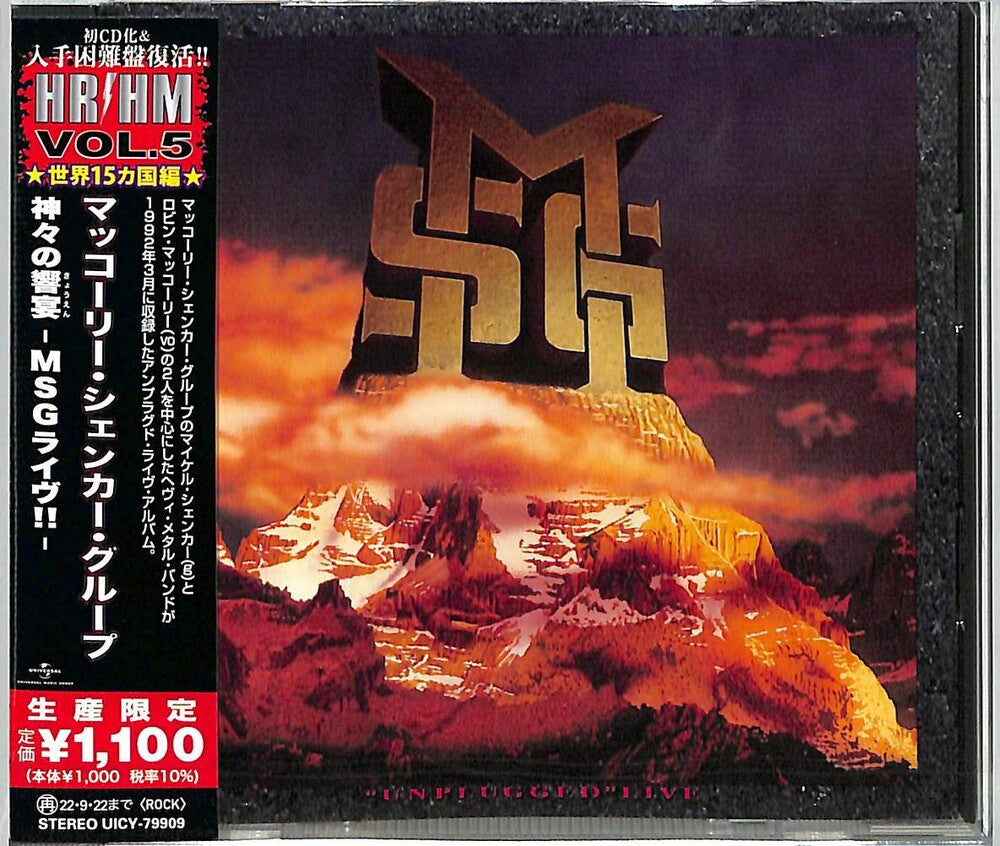 the album cover for Mcauley Schenker Group - Unplugged Live [Reissue] (Jpn)