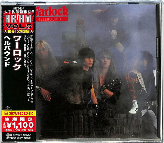 the album cover for Warlock - Hellbound [Reissue] (Jpn)