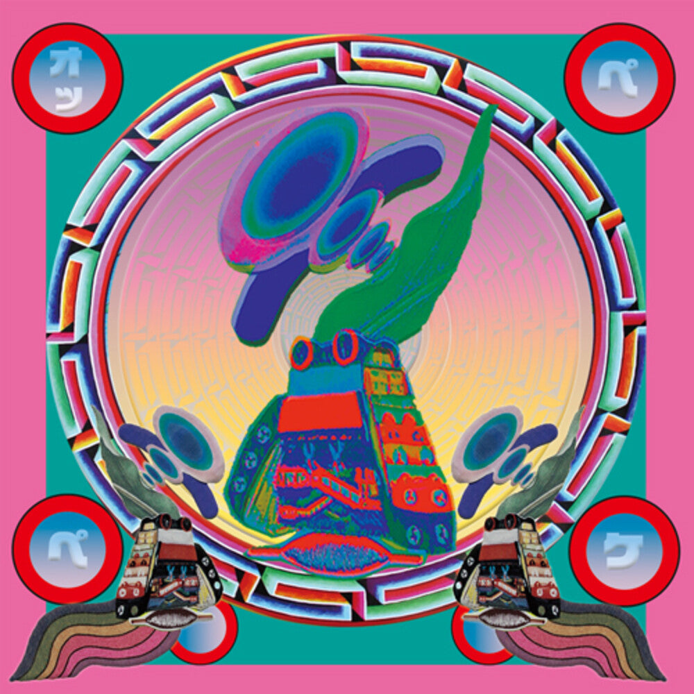 the album cover for Ryo Kiriakehata - Opekepe