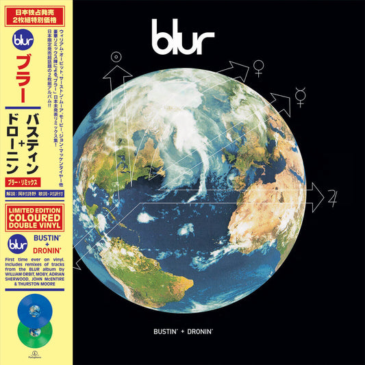 Blur - Bustin' + Dronin' [RSD 2022]