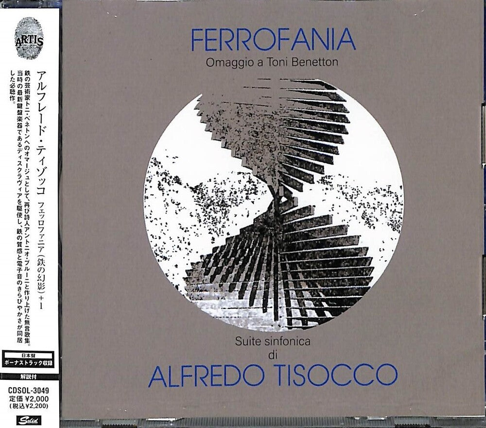 the album cover for Tisocco, Alfredo - Ferrofania (2022 Remastering)