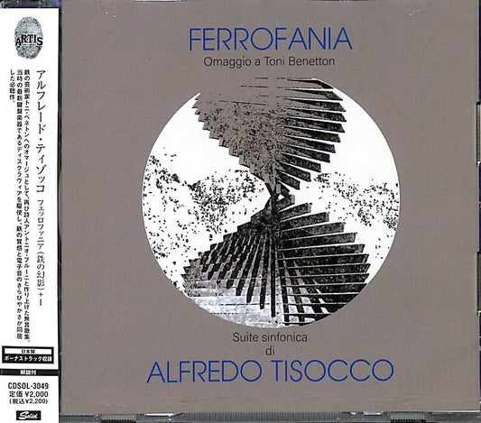 the album cover for Tisocco, Alfredo - Ferrofania (2022 Remastering)