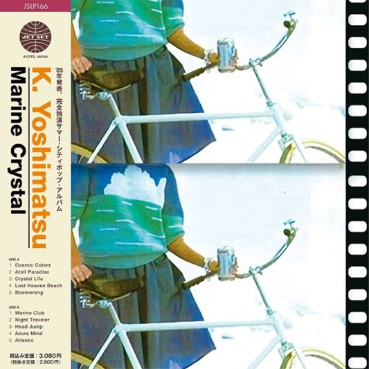 the album cover for K. Yoshimatsu - Marine Crystal [Limited Edition]