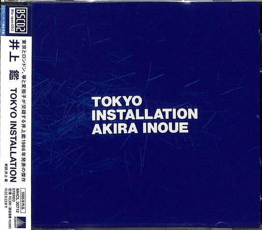 the album cover for Akira Inoue - Tokyo Installation (Blu-Spec CD2)