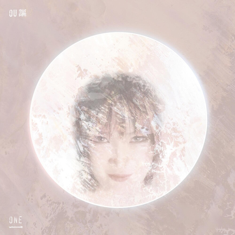 the album cover for Ou - One (Blk) (Gate) (Ger)