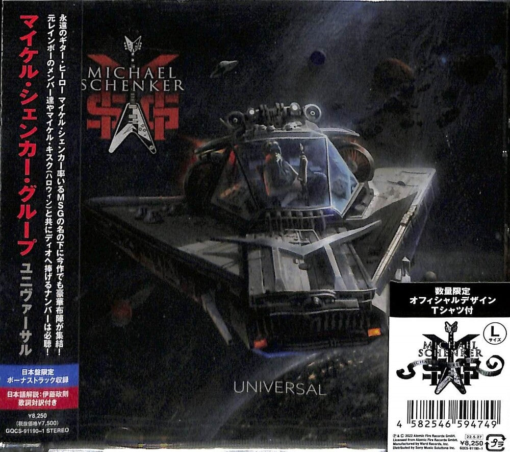 the album cover for The Michael Schenker Group - Universal [Import Limited Edition]