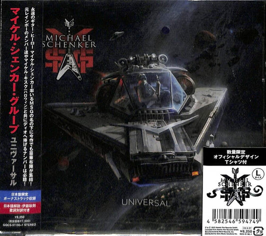 the album cover for The Michael Schenker Group - Universal [Import Limited Edition]
