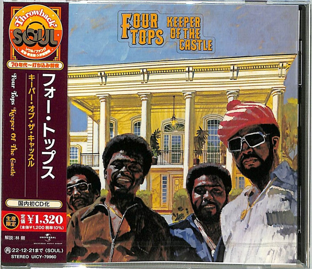 the album cover for The Four Tops - Keeper Of The Castle