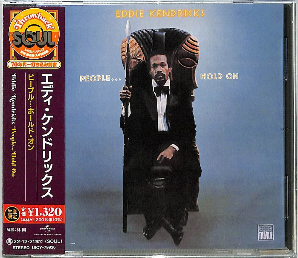 the album cover for Eddie Kendricks - People... Hold On