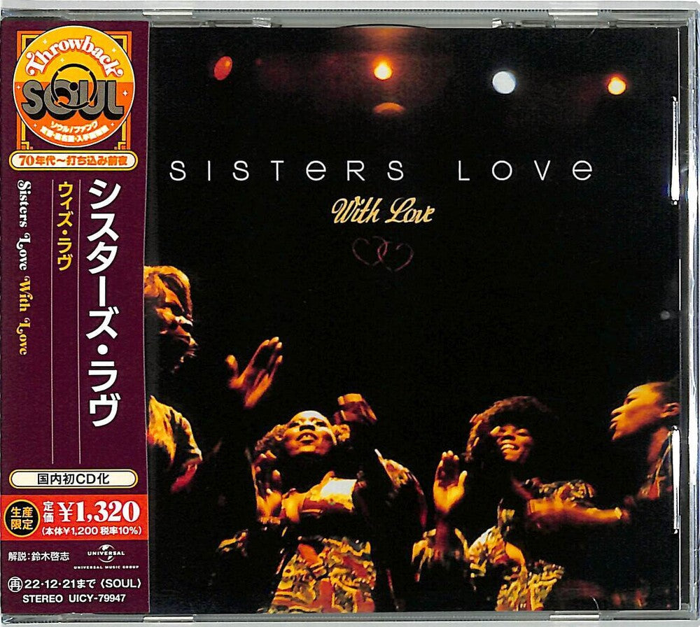 the album cover for The Sisters Love - With Love