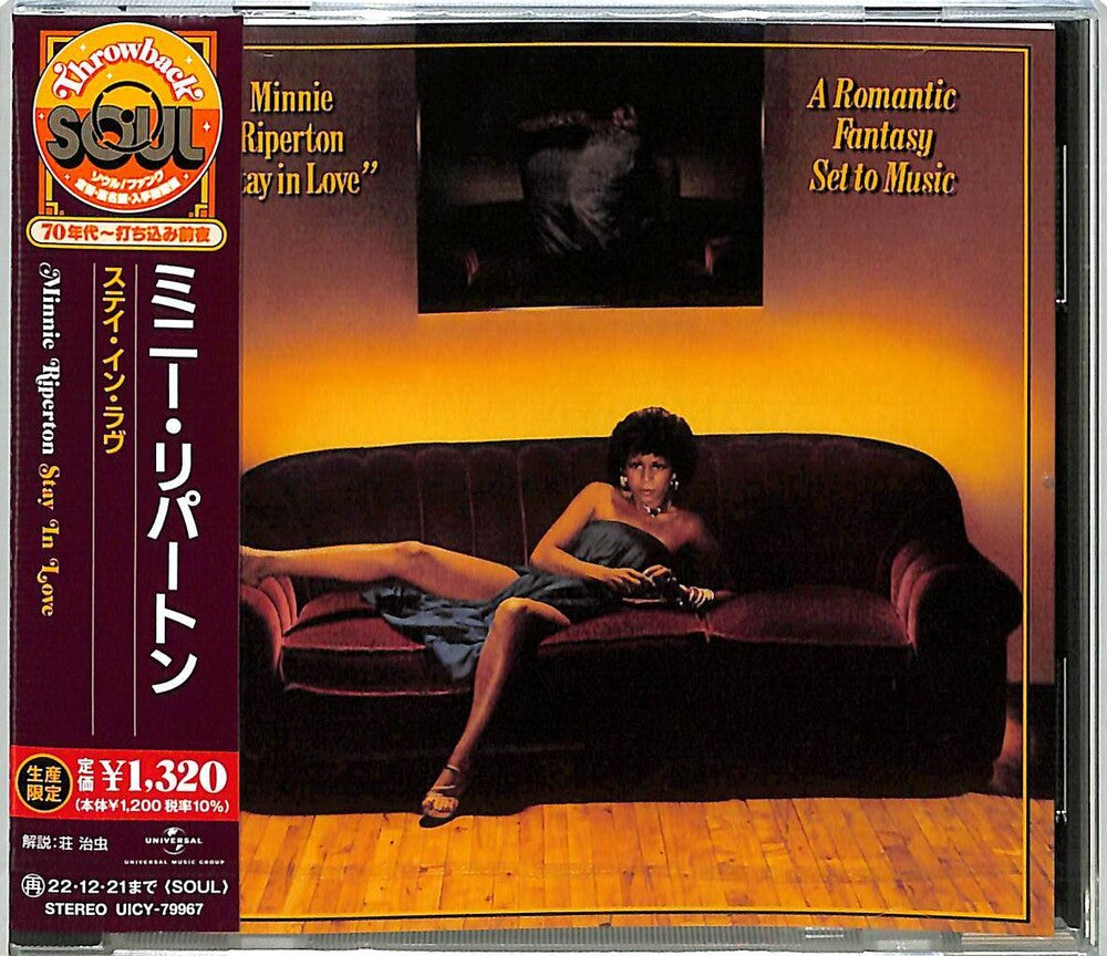 the album cover for Minnie Riperton - Stay In Love