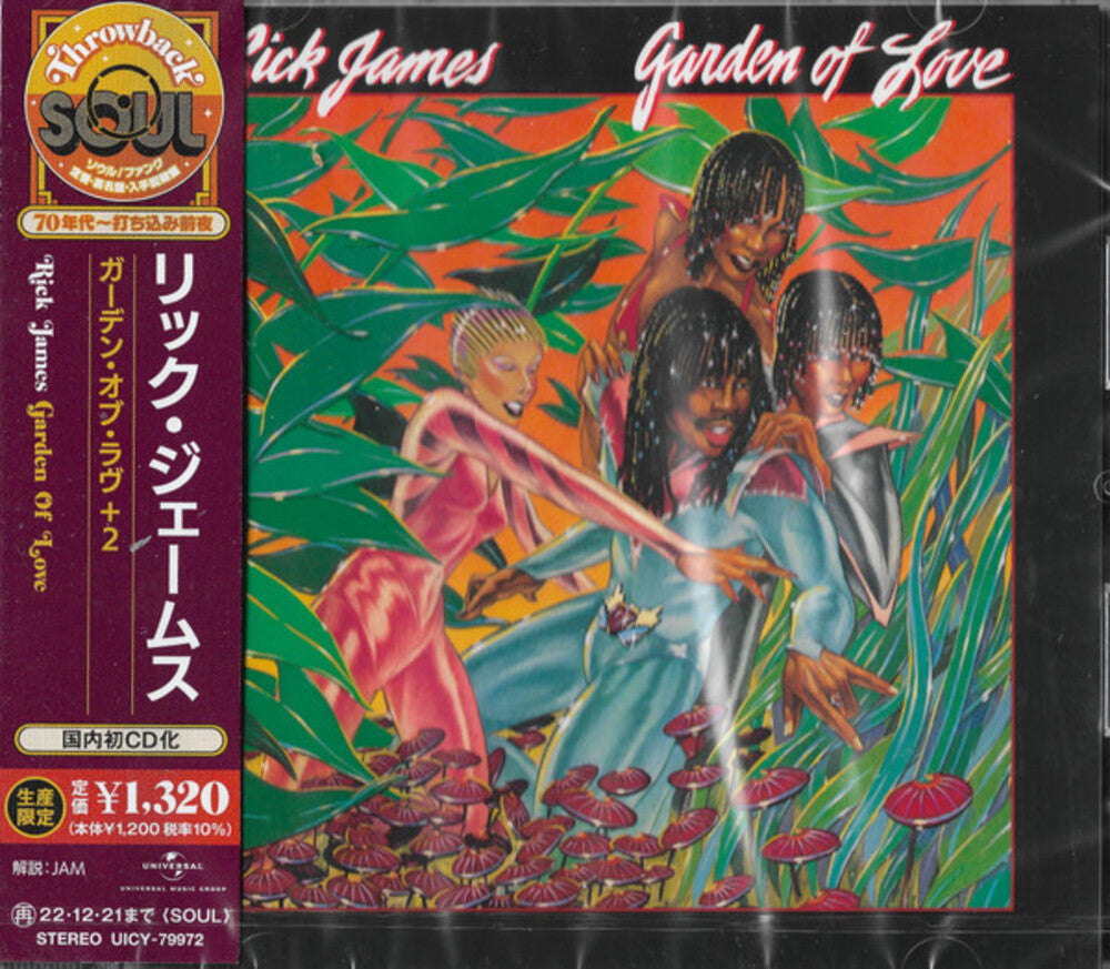 the album cover for Rick James - Garden Of Love - Expanded Edition