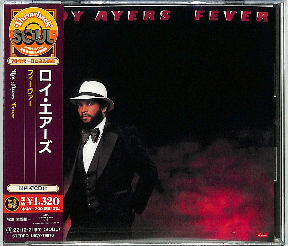 Roy Ayers - Fever [CD]