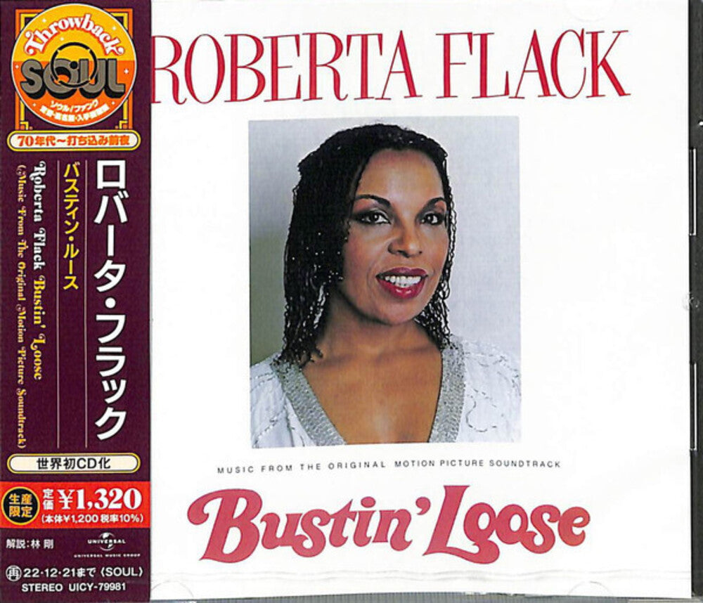 the album cover for Roberta Flack - Bustin' Loose (Music From The Original Motion Picture)