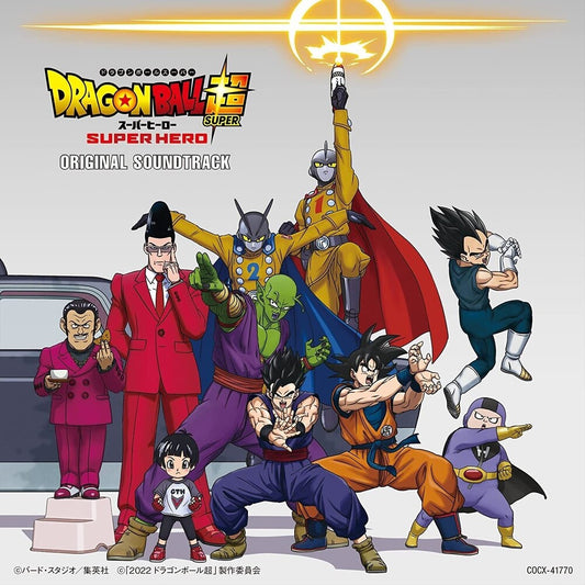 the album cover for Dragon Ball Super Super Hero Movie / O.S.T. (Jpn) - Dragon Ball Super Super Hero Movie / O.S.T. (Jpn)