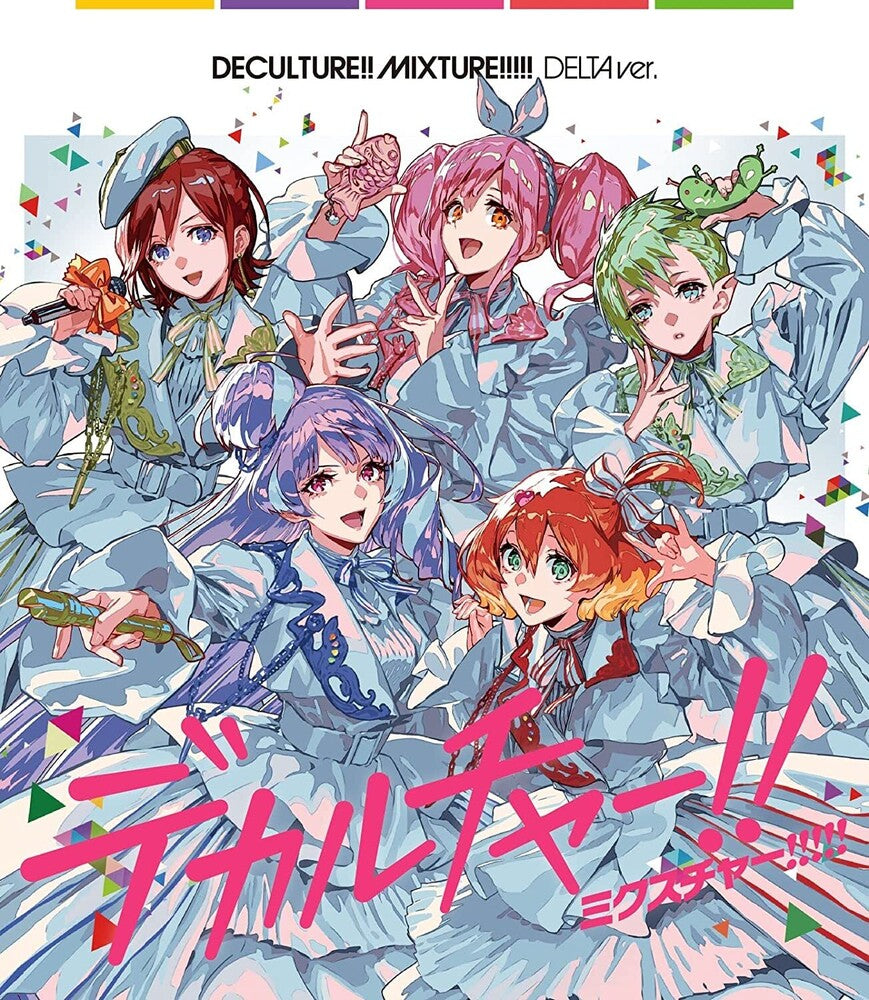 the album cover for Macross 40th Anniversary Album (Frontier) / Var - Macross 40th Anniversary Album (Frontier) / Var