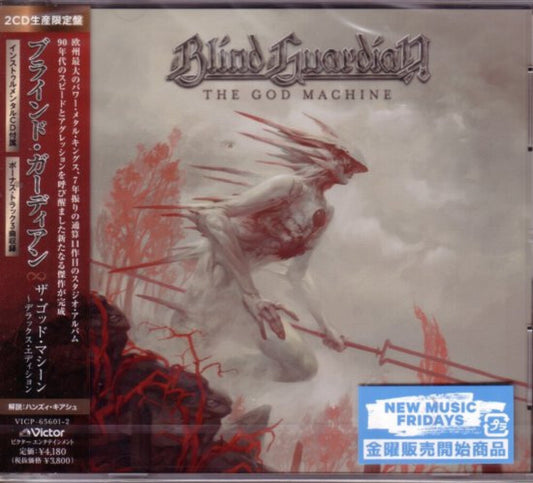 the album cover for Blind Guardian - God Machine: Deluxe Edition [Import]