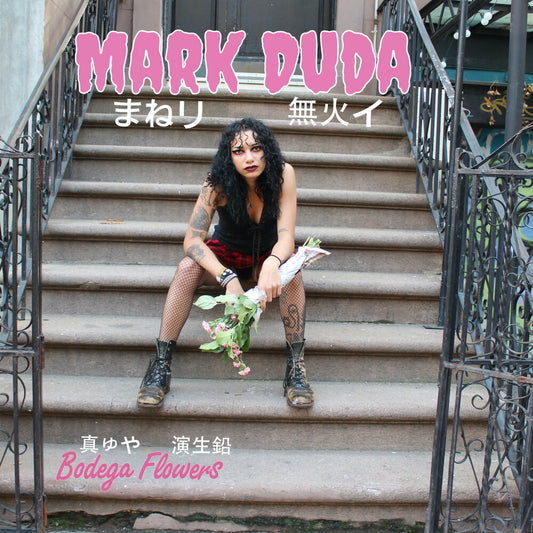 the album cover for Duda, Mark - Bodega Flowers