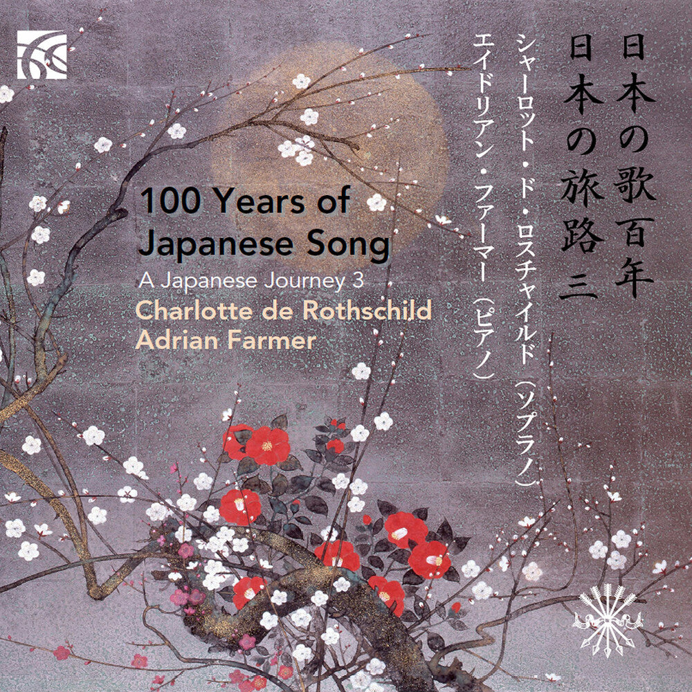 the album cover for Various Artists - 100 Years of Japanese Song 3