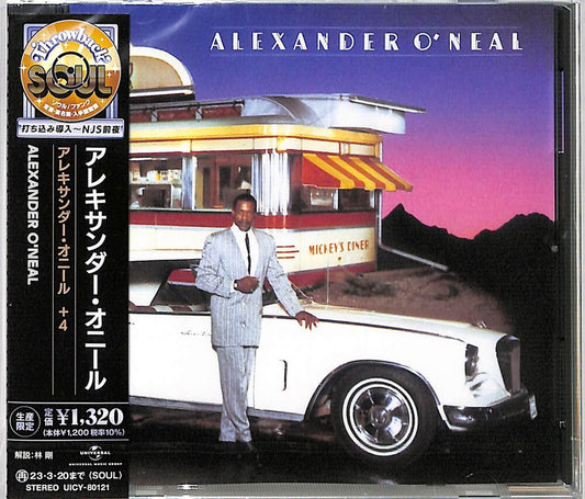 the album cover for Alexander O'Neal - Alexander O'Neal