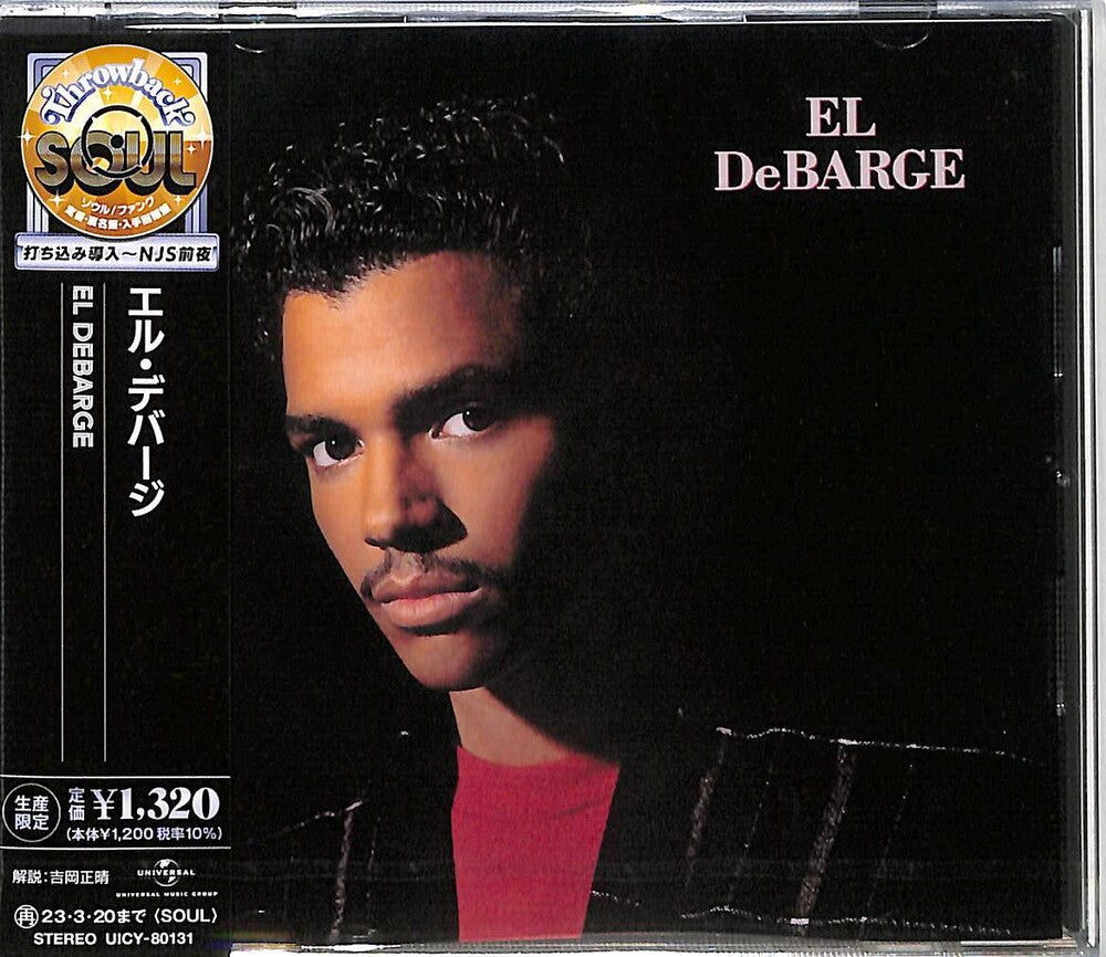 the album cover for Debarge, El - El Debarge