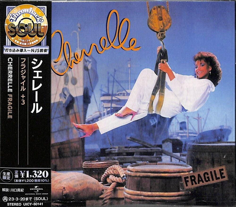 the album cover for Cherrelle - Fragile
