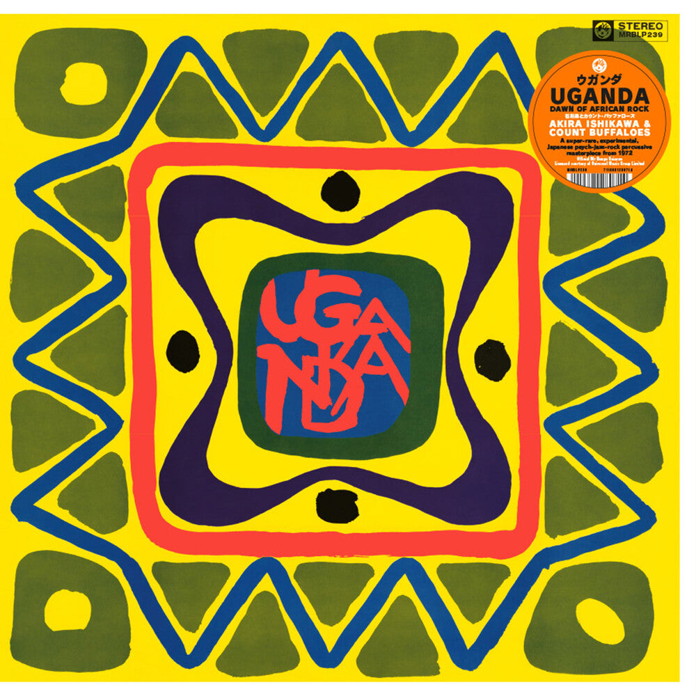 the album cover for Akira Ishikawa  / Count Buffaloes - Uganda (Dawn Of Rock)