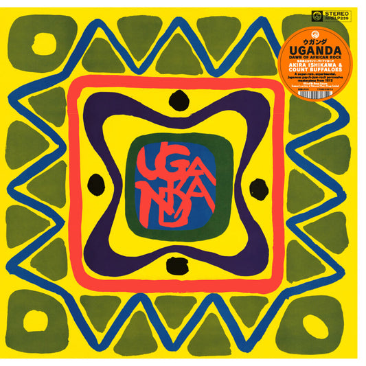 the album cover for Akira Ishikawa  / Count Buffaloes - Uganda (Dawn Of Rock)