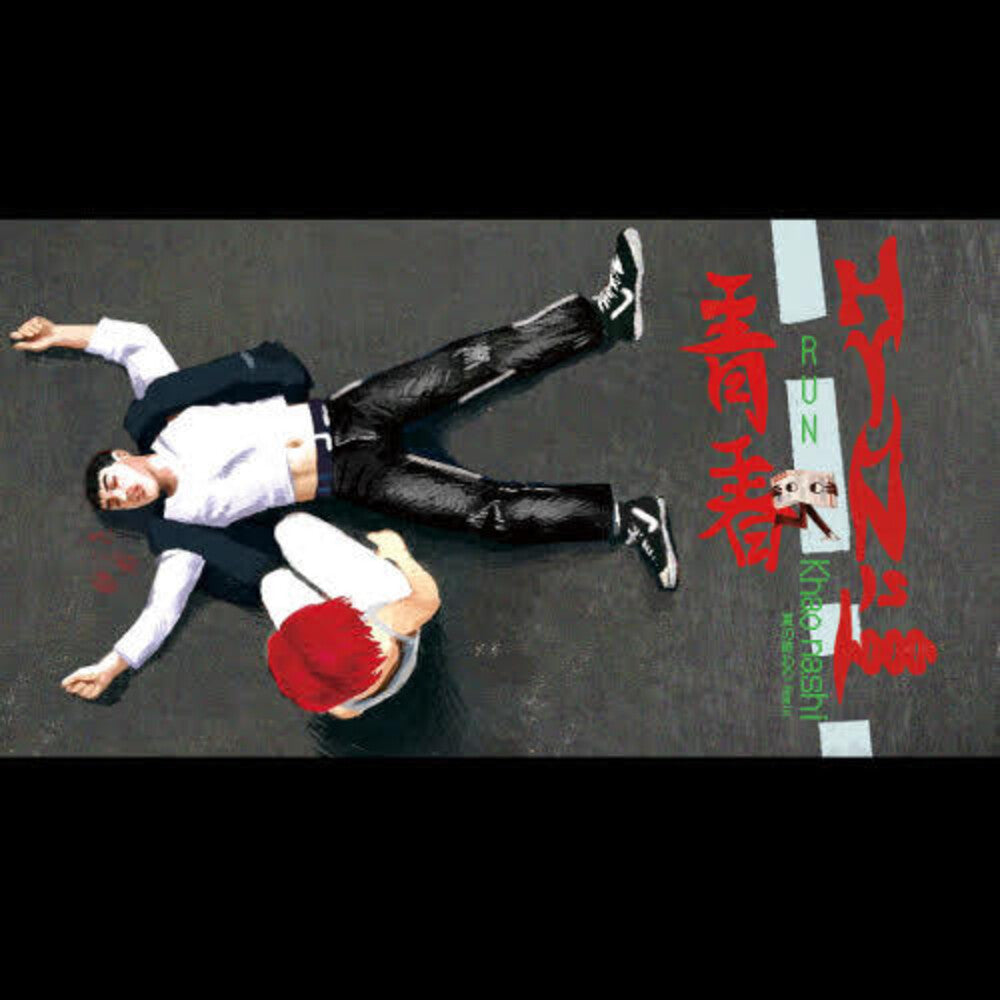 the album cover for Hyunis1000 - Run / Khao Nashi - Natsunoowari Remix