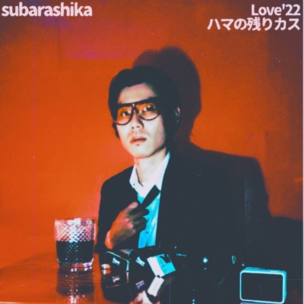 the album cover for SUBARASHIKA - Love'22 / Hama No Nokorikasu