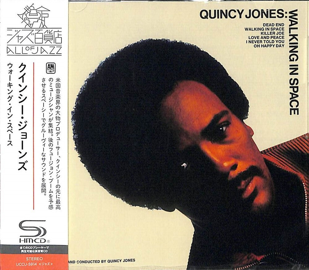 the album cover for Quincy Jones - Walking In Space - SHM-CD
