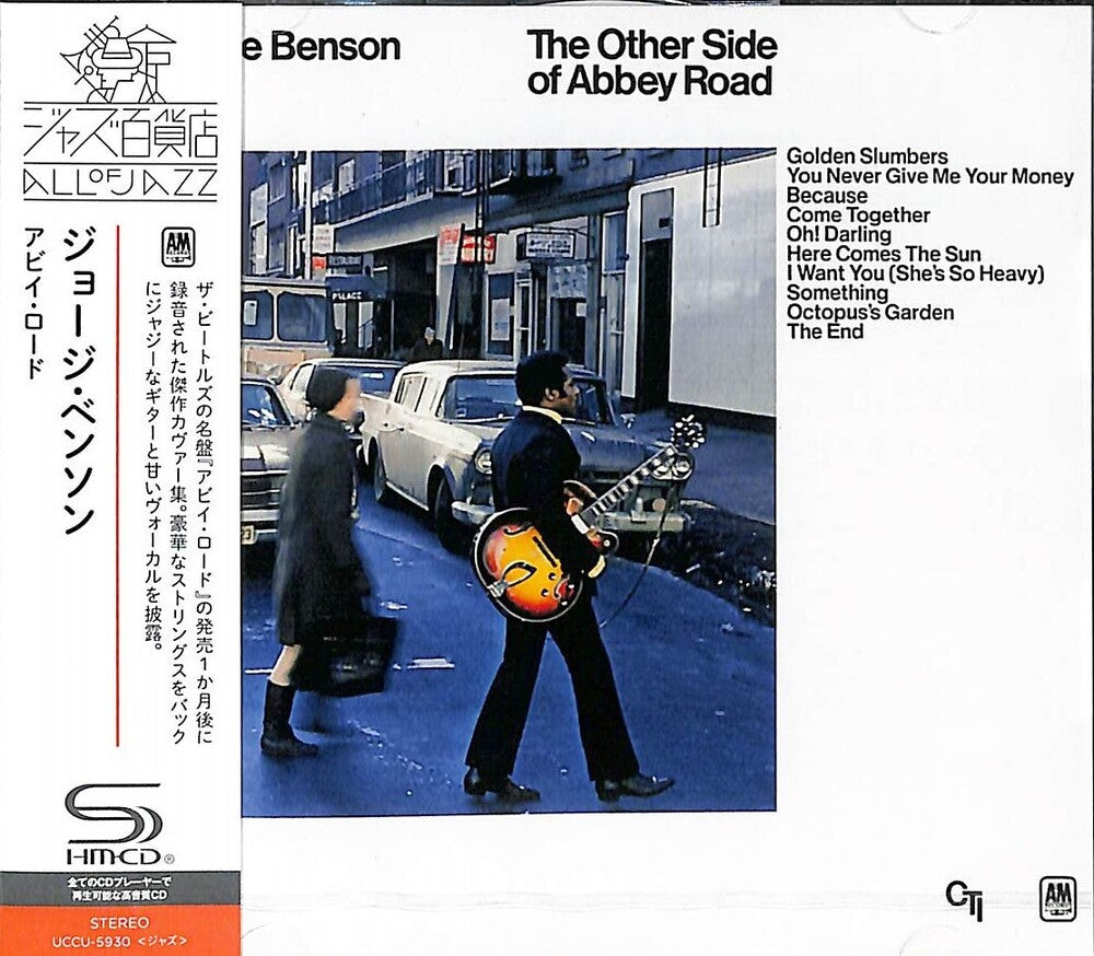 the album cover for George Benson - The Other Side Of Abbey Road - SHM-CD