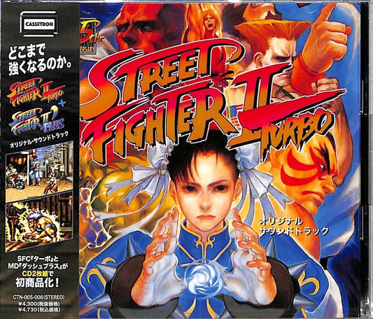 the album cover for Street Fighter 2 Turbo + Dash Plus / O.S.T. (Jpn) - Street Fighter 2 Turbo + Dash Plus / O.S.T. (Jpn)