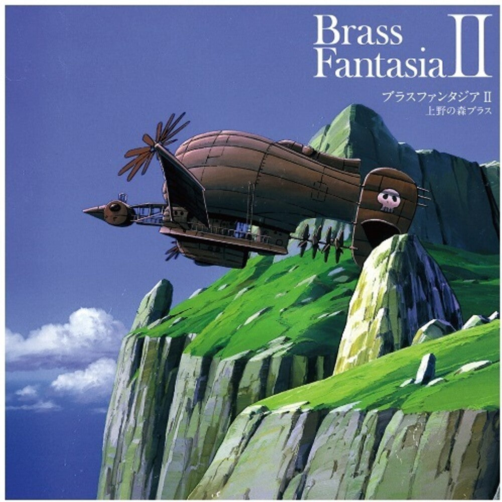 the album cover for Ueno No Mori Brass / Hisaishi, Joe - Brass Fantasia II (Original Soundtrack)