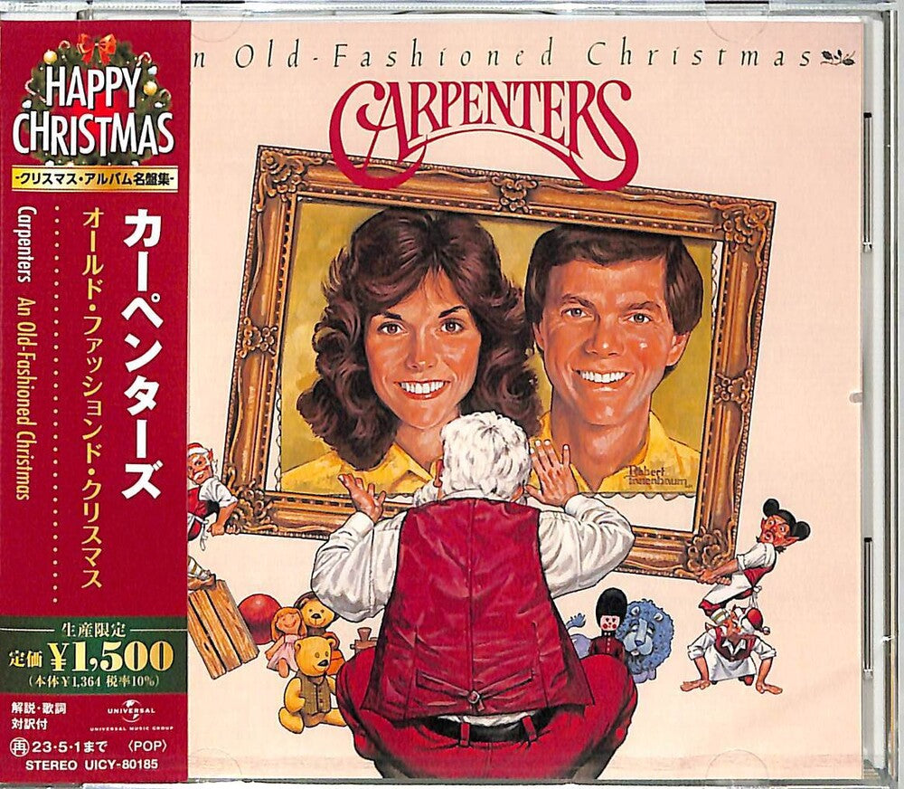the album cover for Unknown Artist - Old Fashioned Christmas
