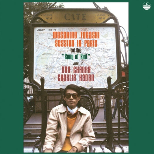 the album cover for Togashi, Masahiko / Cherry, Don / Haden, Charlie - Song Of Soil