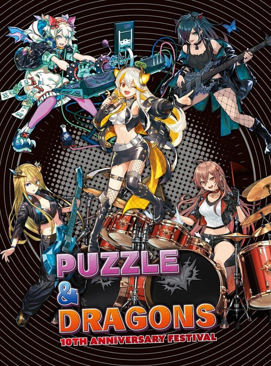 the album cover for Game Music - Puzzle & Dragons 10th Anniversary Festival