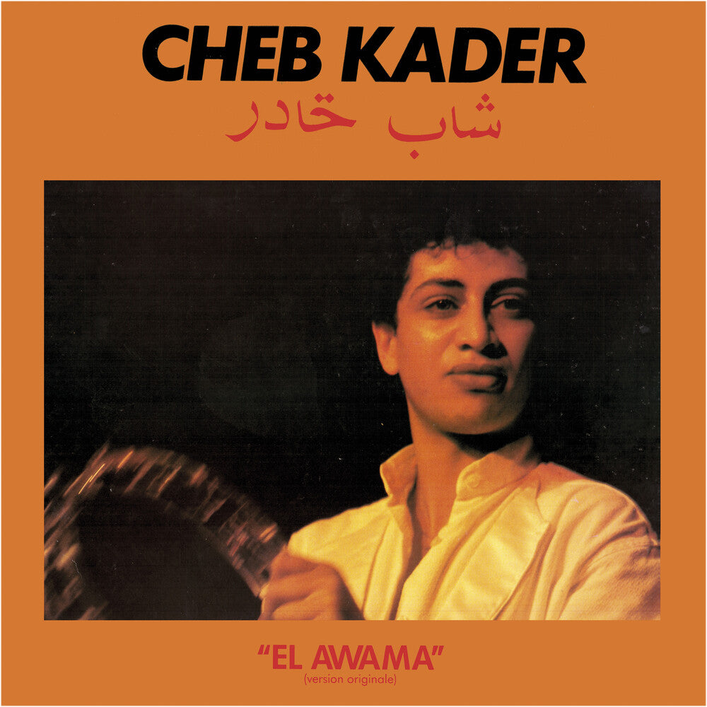 the album cover for Cheb Kader - El Awama [Digipak]