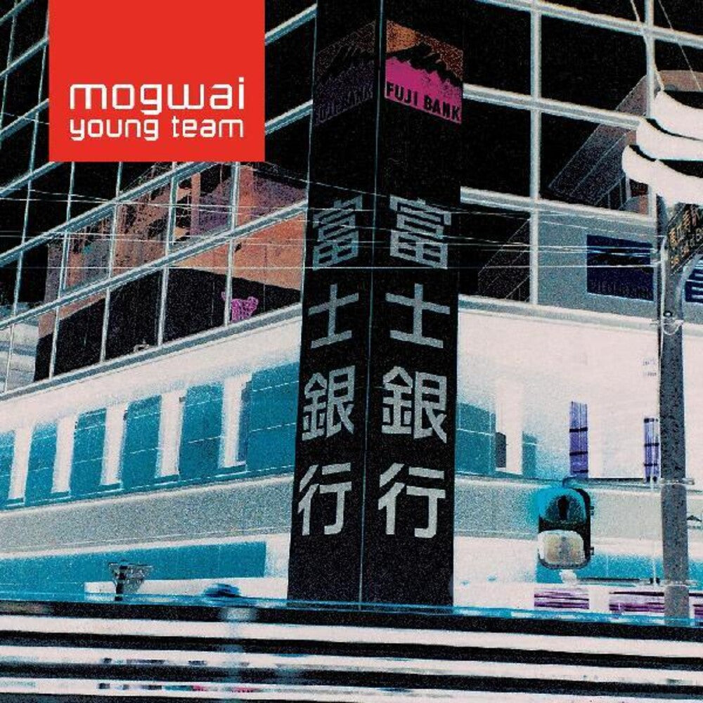 the album cover for Mogwai - Mogwai Young Team: Remastered