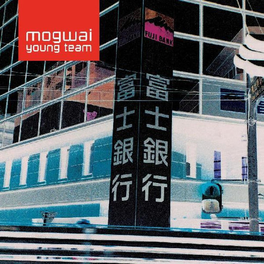 the album cover for Mogwai - Mogwai Young Team: Remastered