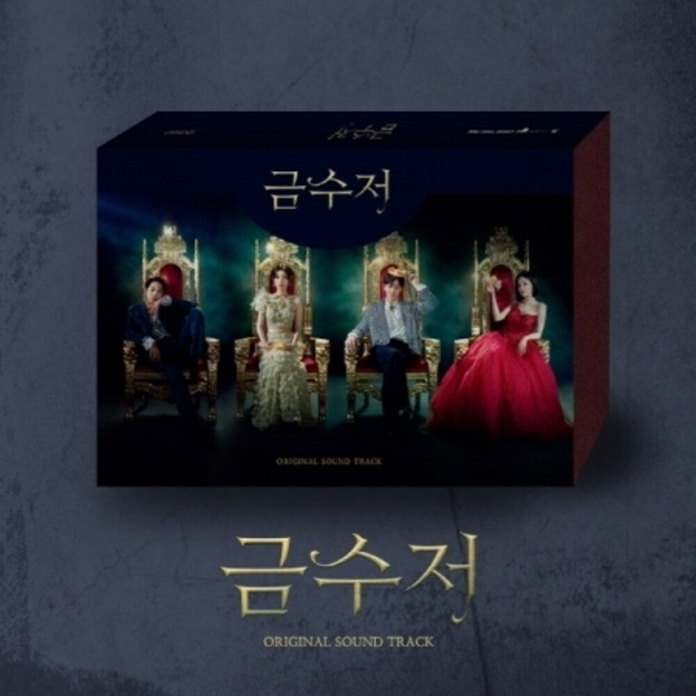 the album cover for Golden Spoon (Mbc Drama) / O.S.T. (Post) (Wb) - Golden Spoon (Mbc Drama) / O.S.T. (Post) [With Booklet]