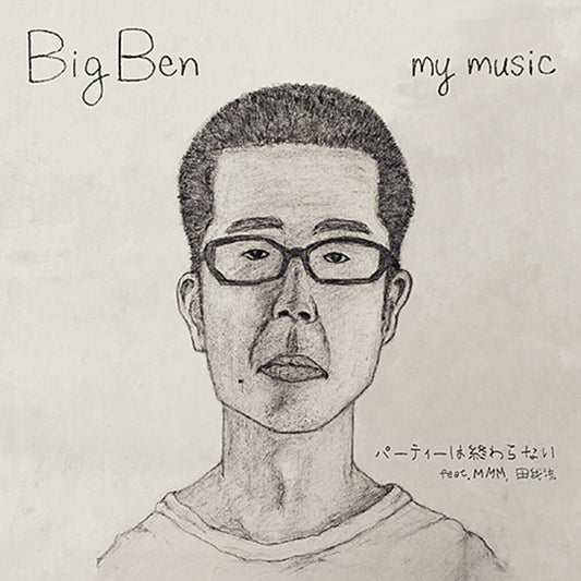 the album cover for Big Ben - Party Wa Owaranai feat. MMM, Dengaryu