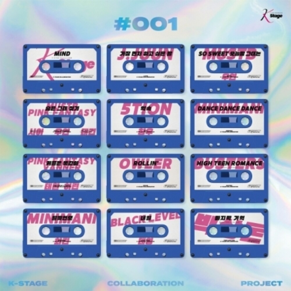 the album cover for K Stage - K Stage (Asia)