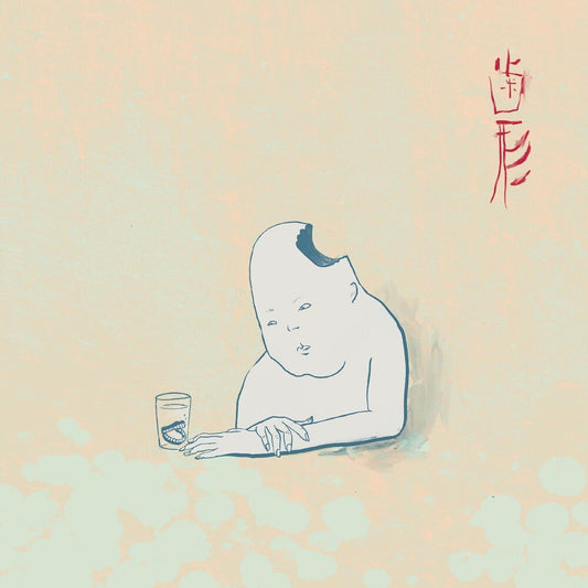 the album cover for TEKE::TEKE - Hagata