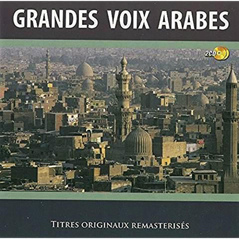 the album cover for Les Grandes Voix Arabes / Various - Les Grandes Voix Arabes / Various