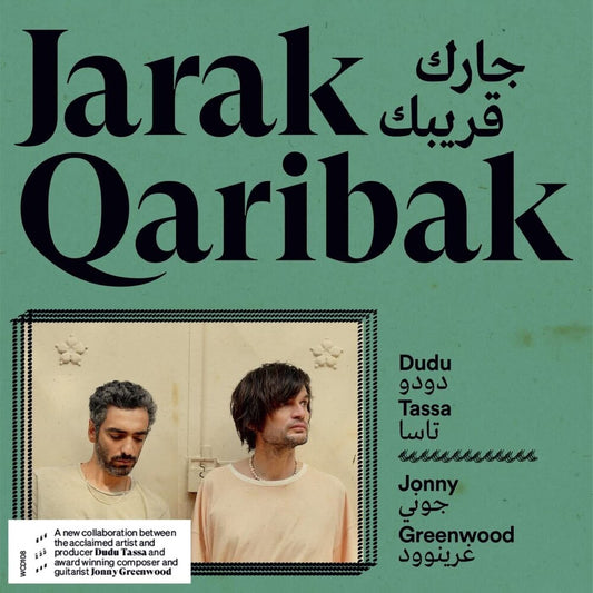 the album cover for Tassa, Dubu / Greenwood, Johnny - Jarak Qaribak