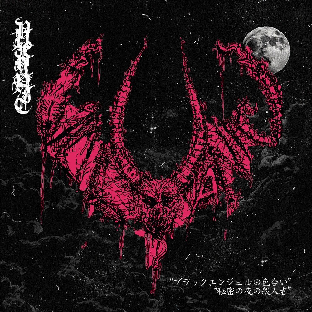 the album cover for Vulvanic - Scent Of Black Angel / Ripper's Secret Night Of